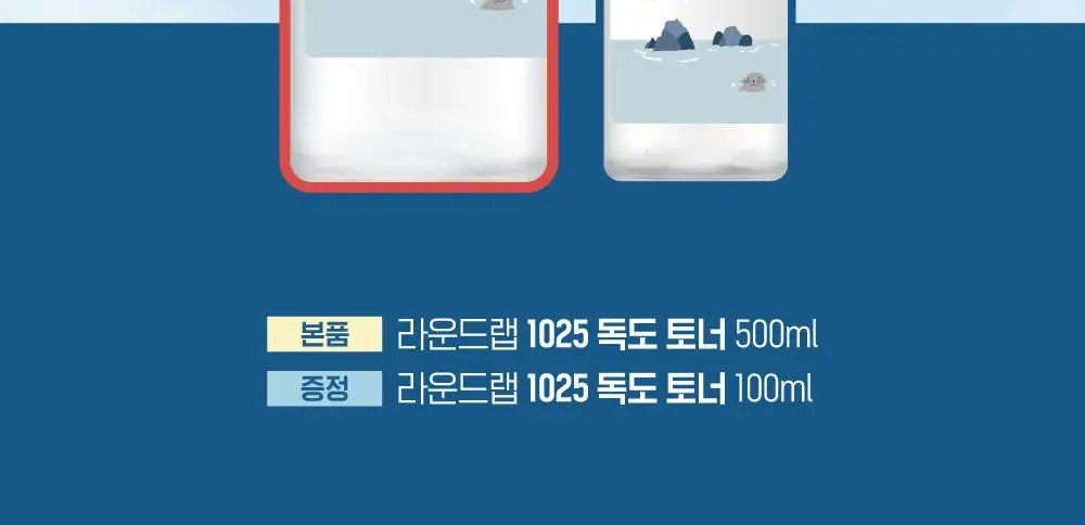 [1등토너] 라운드랩 1025 독도 토너 500ml 기획 (+100ml) 상세페이지 2